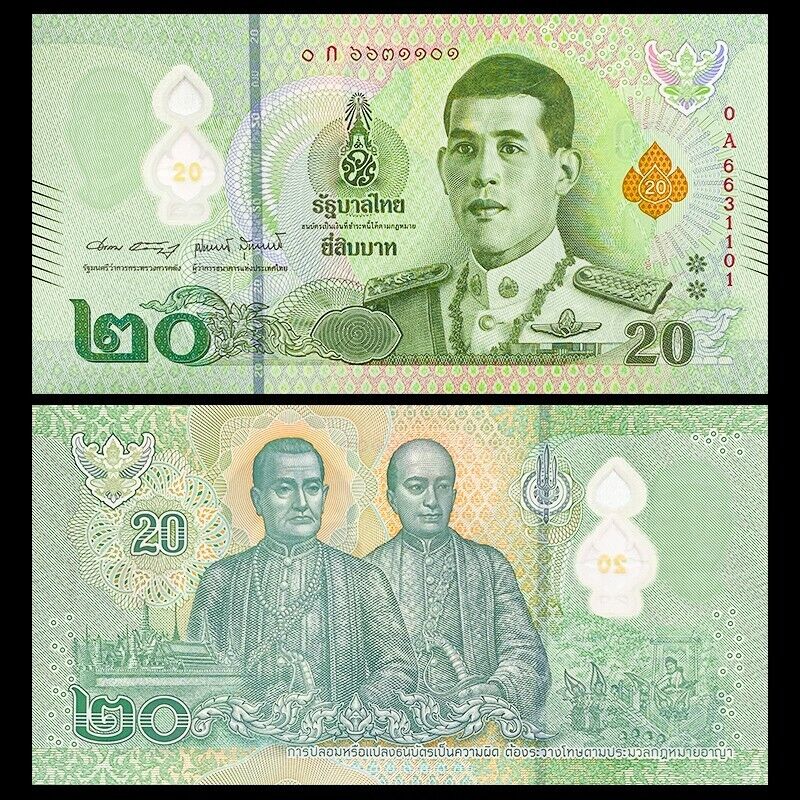 Thailand 20 Baht, First Prefix 0A, ND(2022), P-New, Polymer, King Rama X, UNC