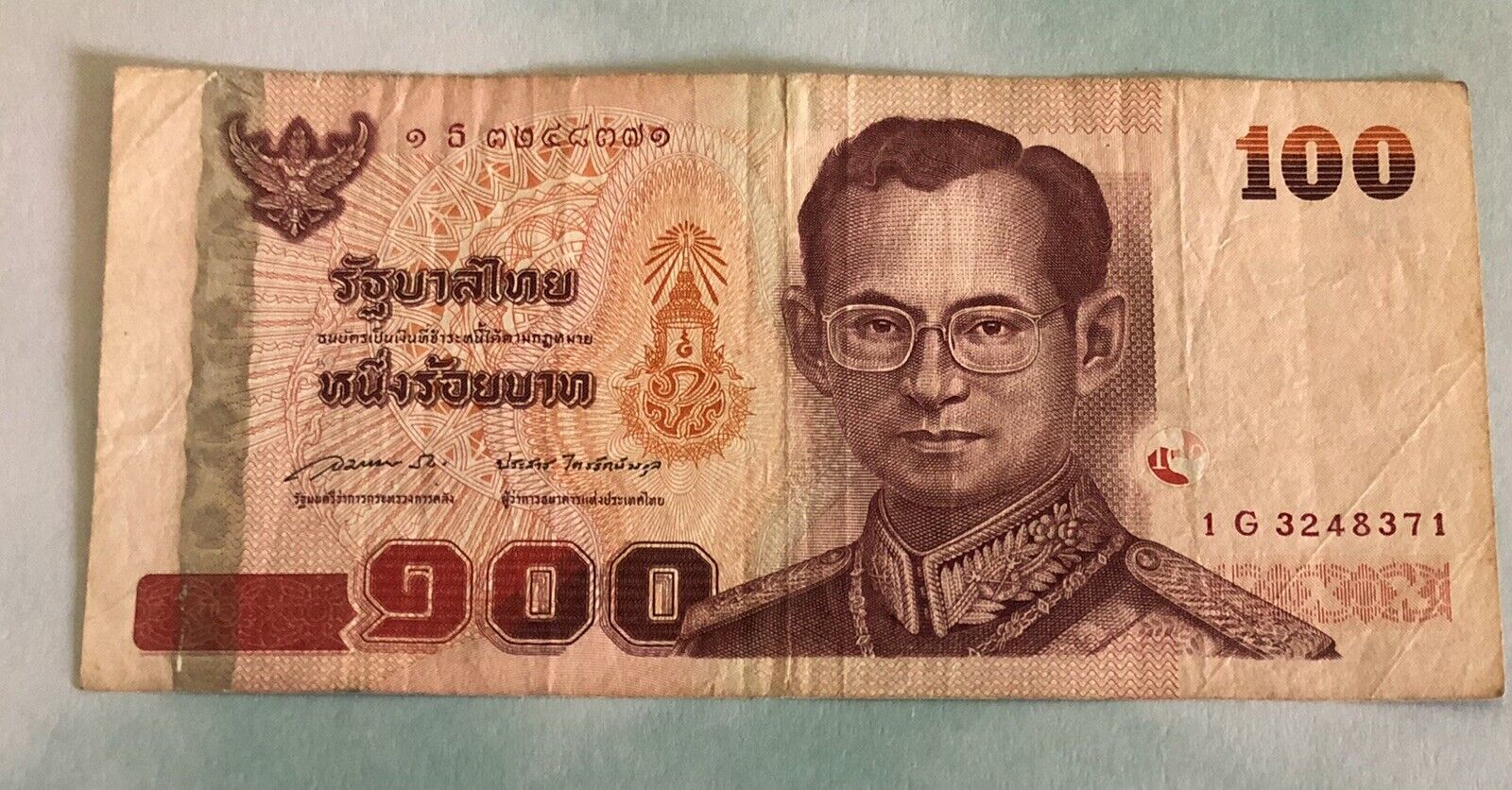 Thailand 100 Baht ND 2005 P 114 Sign 82 Korn Prasarn Circulated