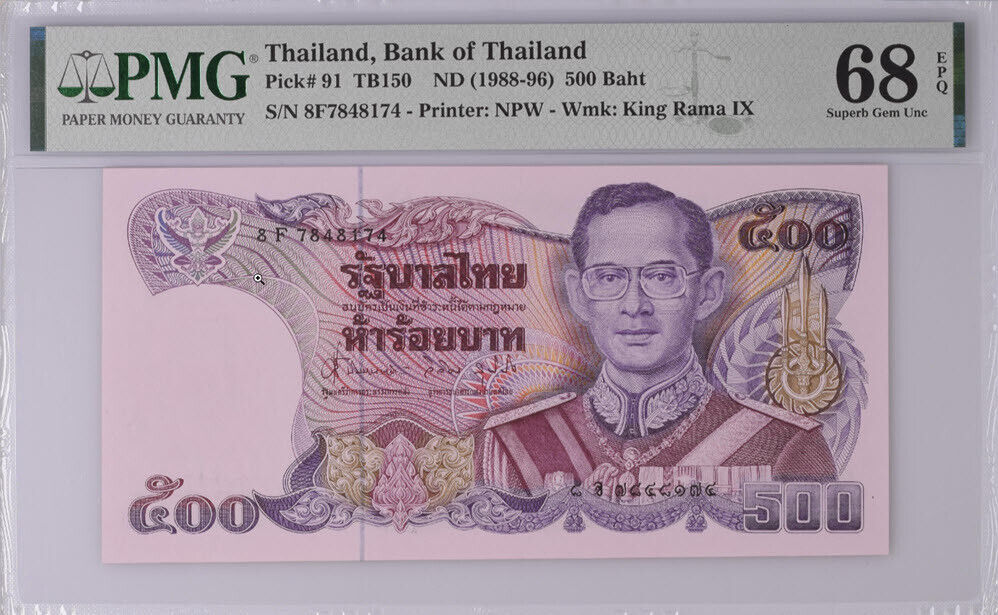 Thailand 500 Baht ND 1988-96 P 91 Sign 63 SUPERB GEM UNC PMG 68 EPQ